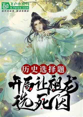 图片上的手，是男人还是女人的手？游戏画面